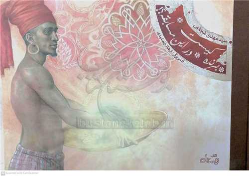 برنده کيست در اين مسابقه ؟