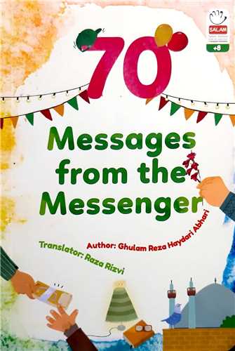 کتاب انگليسي 70 پيامک